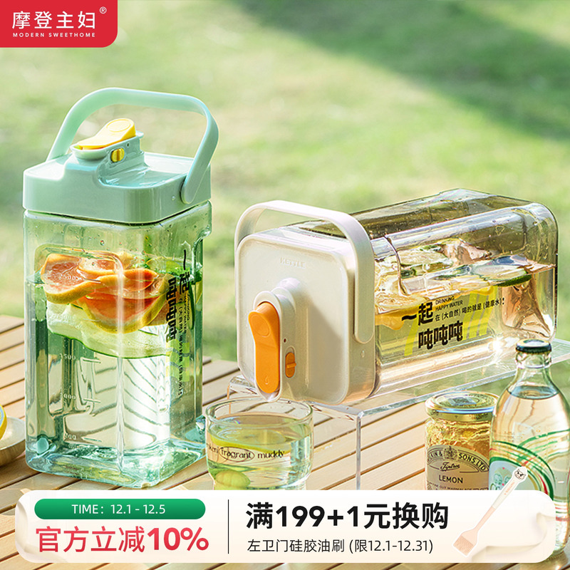 摩登主妇mototo熊猫家用冷水壶