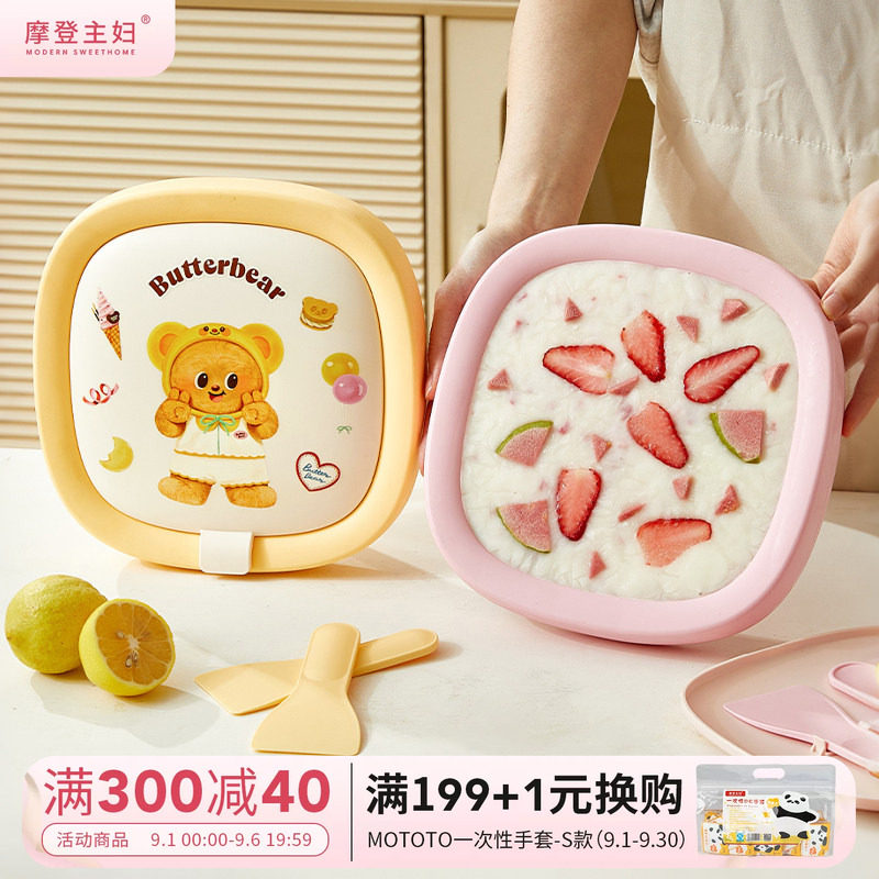 黄油小熊炒冰机多功能儿童专用图片