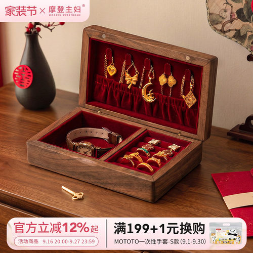 摩登主妇订婚新婚结婚礼物送新娘