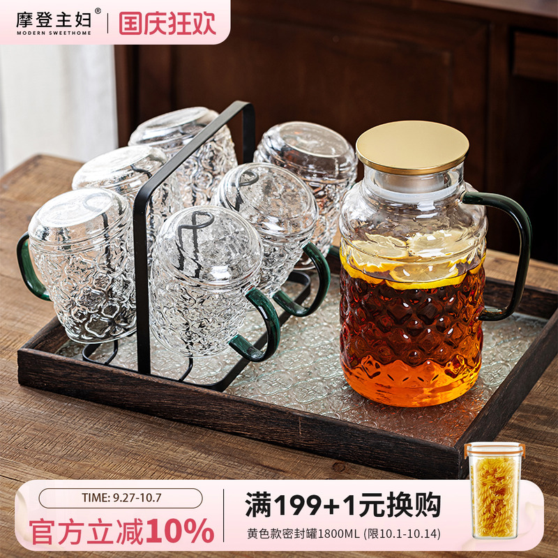 摩登主妇复古海棠花玻璃冷水壶