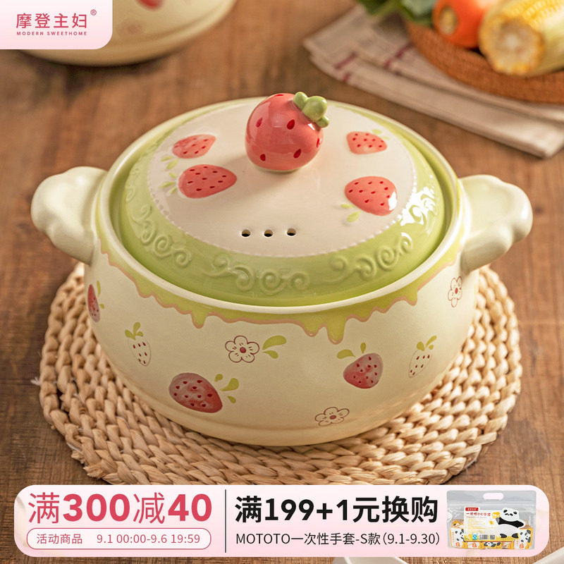 摩登主妇砂锅煲厨房家用陶瓷沙锅图片