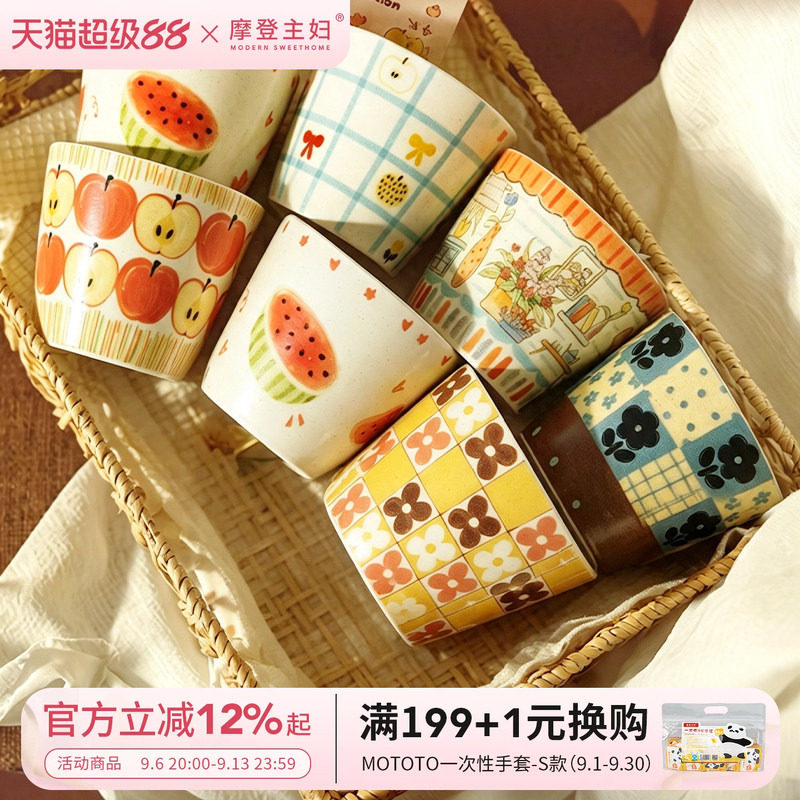 摩登主妇釉下彩陶瓷茶杯喝茶杯子图片