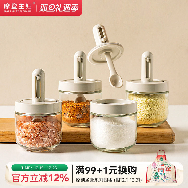 摩登主妇调料罐调料收纳盒厨房家用分装瓶油壶盐罐调味罐组合套装