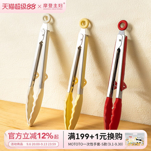 摩登主妇硅胶耐高温烤肉煎牛排夹