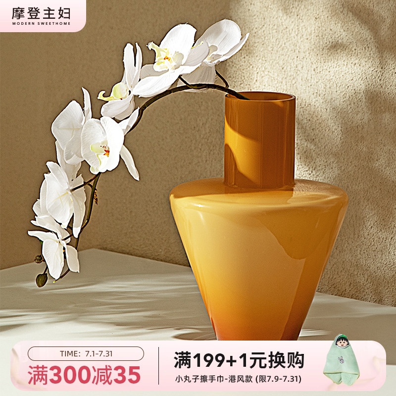 摩登主妇MONAZONE中古花瓶高级感桌面客厅摆件琥珀色花器乔迁