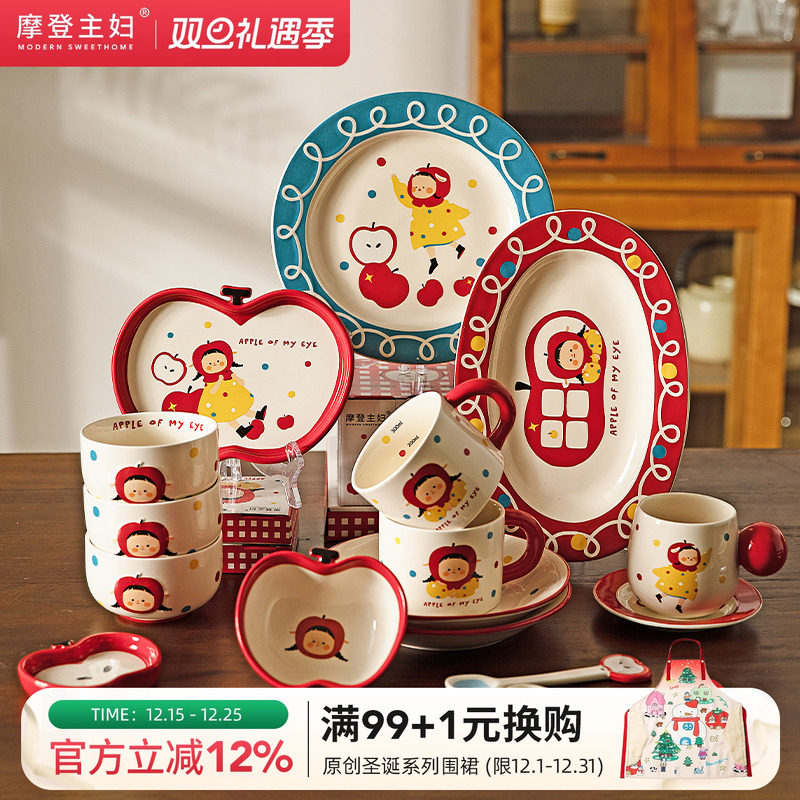 摩登主妇可爱碗盘餐具陶瓷米饭碗