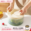 摩登主妇蔬菜脱水器家用沙拉甩水菜篮厨房甩干机洗菜控水沥水神器