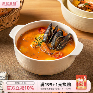 泡面碗大号面碗高级感汤盆酸菜鱼大盆碗 摩登主妇双耳汤碗家用日式