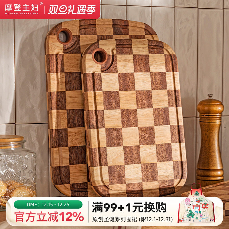 摩登主妇棋盘格菜板乌檀木防霉抗菌家用切菜板切水果案板实木砧板