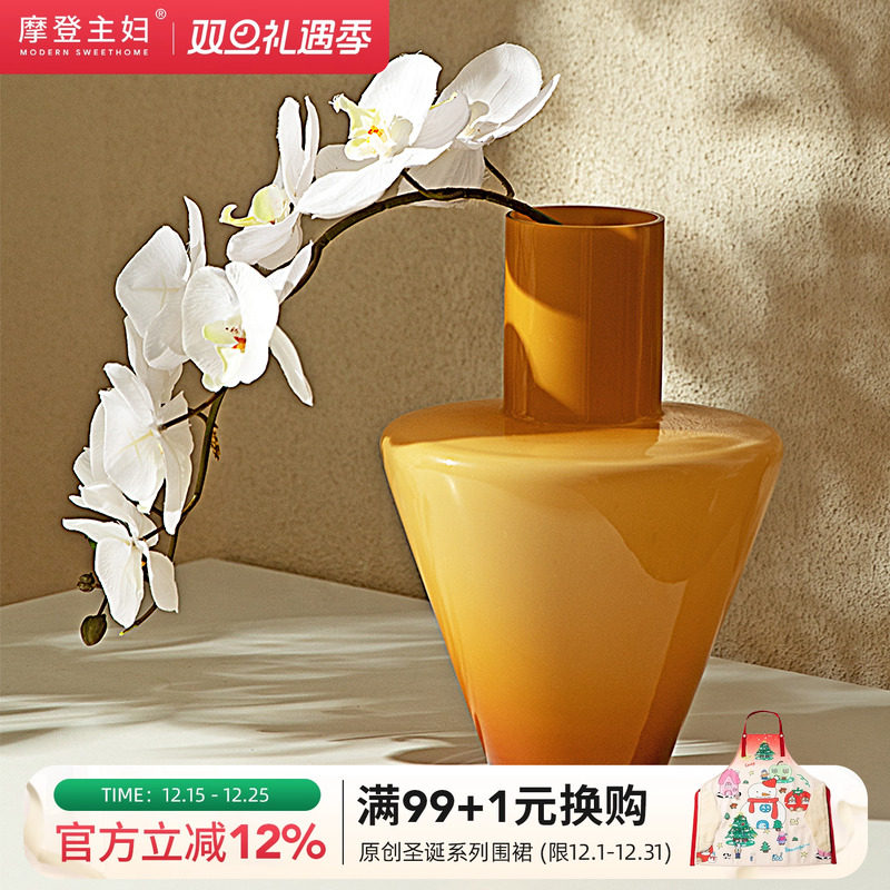 摩登主妇MONAZONE中古花瓶高级感桌面客厅摆件琥珀色花器乔迁