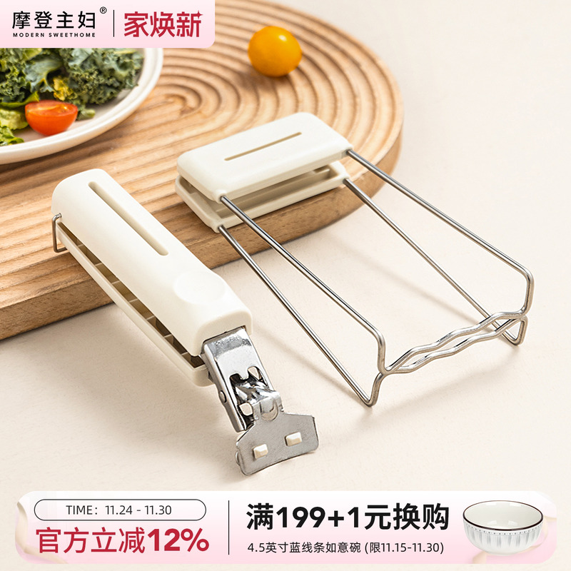 摩登主妇厨房神器防烫夹取盘夹