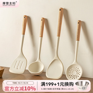 摩登主妇硅胶锅铲不粘锅专用耐高温勺子汤勺漏勺家用炒菜铲子套装
