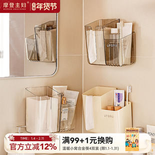 摩登主妇废弃洗脸巾收纳盒卫生间壁挂置物架棉柔巾二次利用纸巾盒