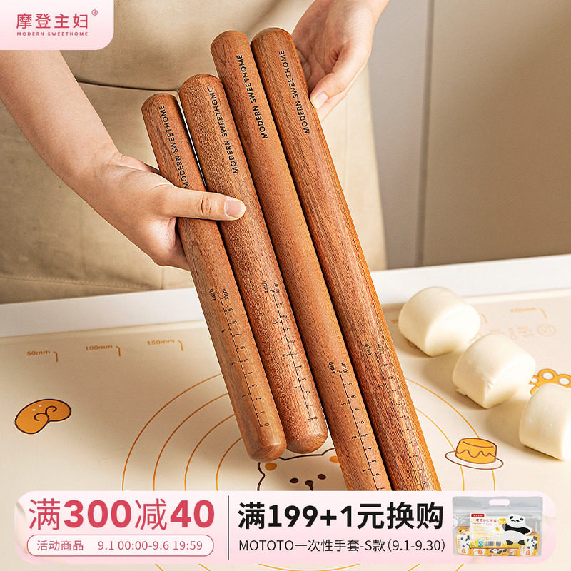 摩登主妇光滑不粘无毛刺擀面杖图片
