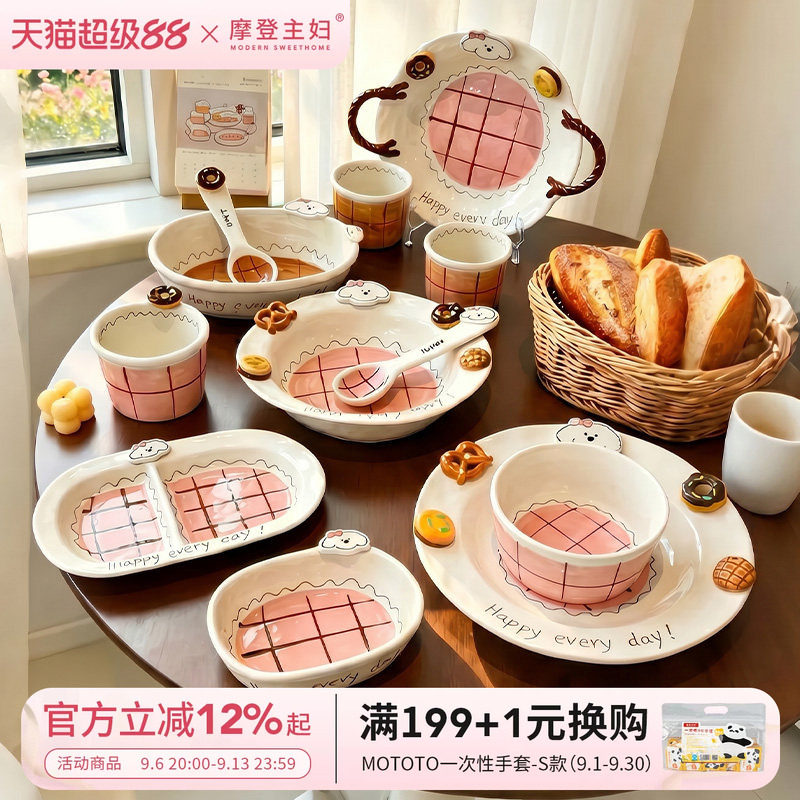 摩登主妇釉下彩餐具漂亮饭碗盘子图片