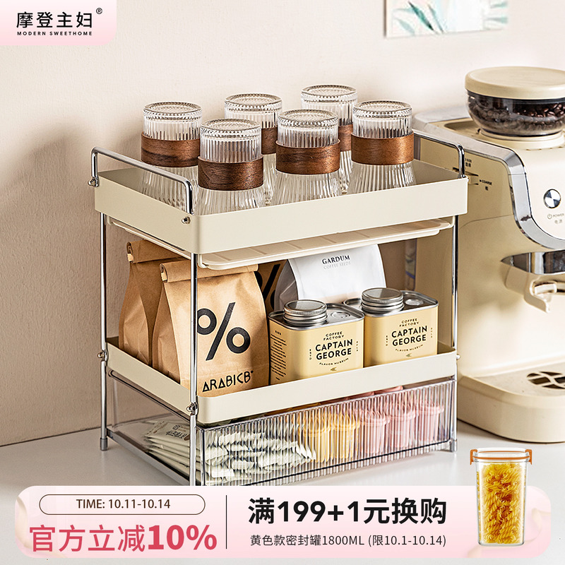 摩登主妇杯子收纳置物架家用水杯架子桌面双层杯架茶杯茶具收纳架