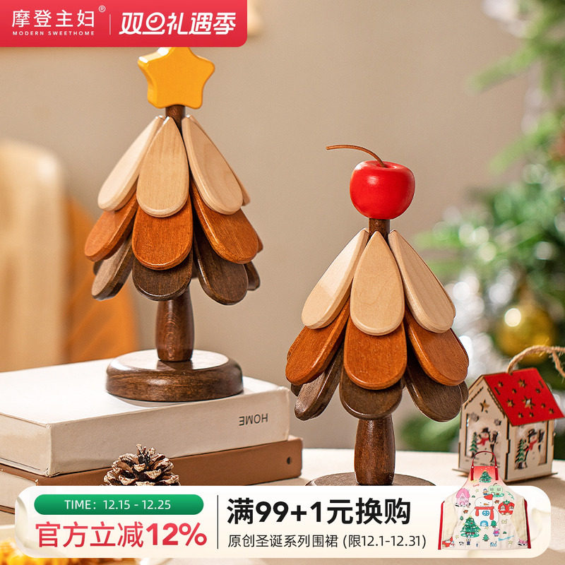 摩登主妇圣诞树隔热垫2025新款餐垫隔热餐桌垫防烫耐高温砂锅碗垫