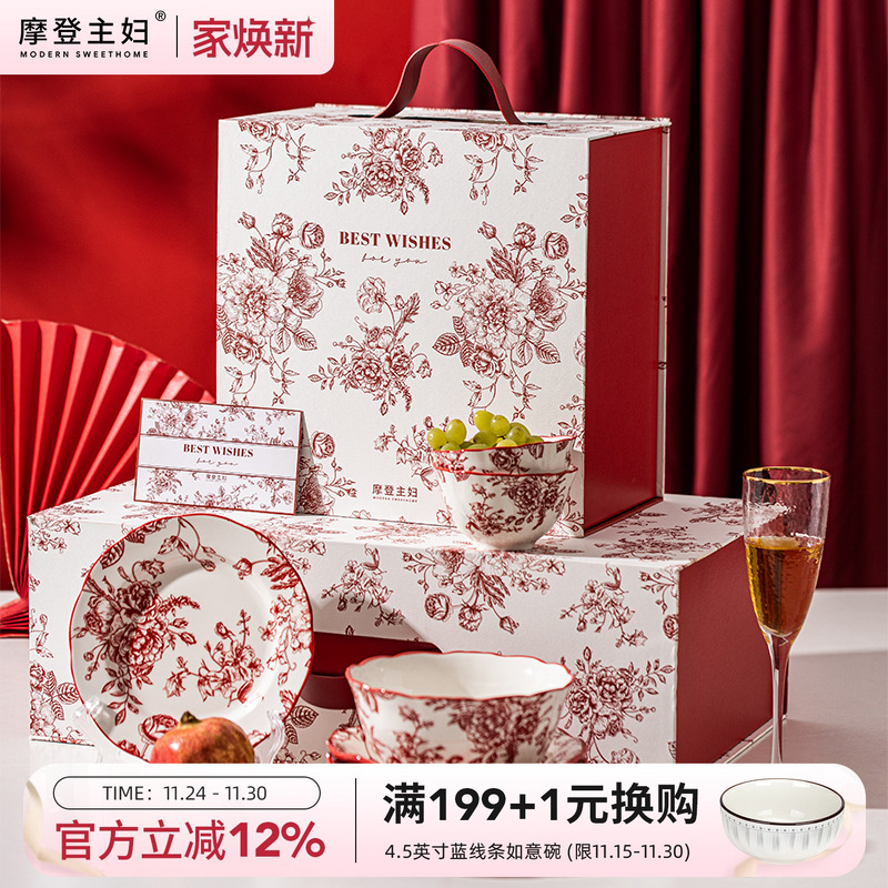 摩登玫瑰假日碗筷陶瓷复古风