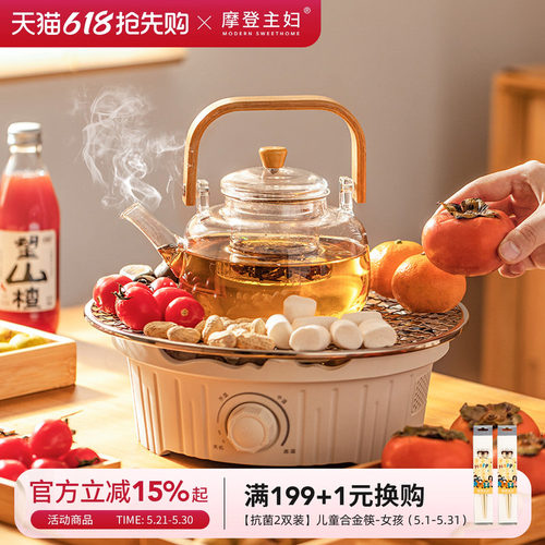 摩登主妇围炉煮茶壶玻璃茶具套装