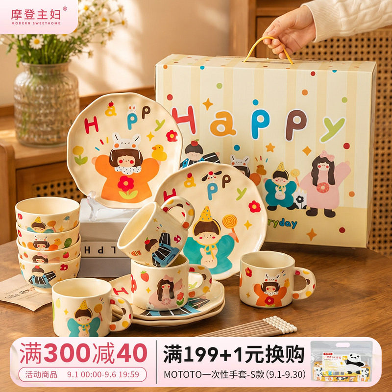 摩登主妇可爱卡通家系列餐具套装图片