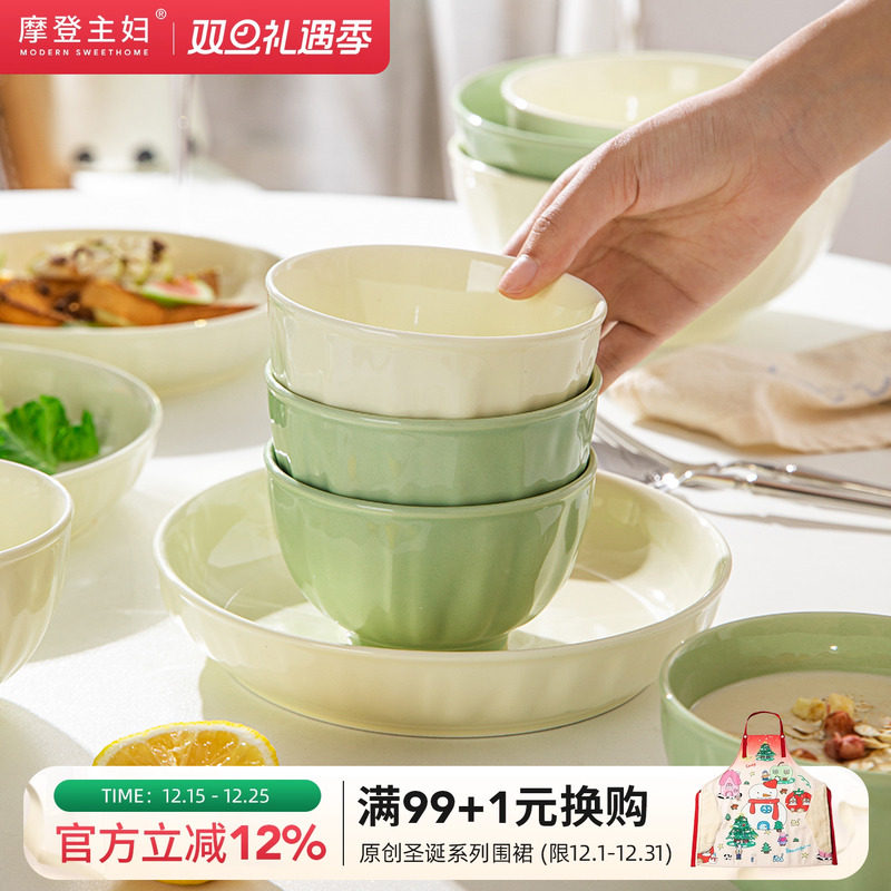 摩登主妇奶油风陶瓷米饭碗汤面碗