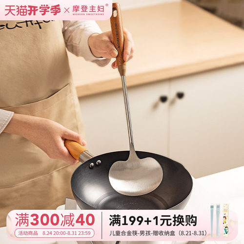 摩登主妇316L不锈钢锅铲蘑菇铲