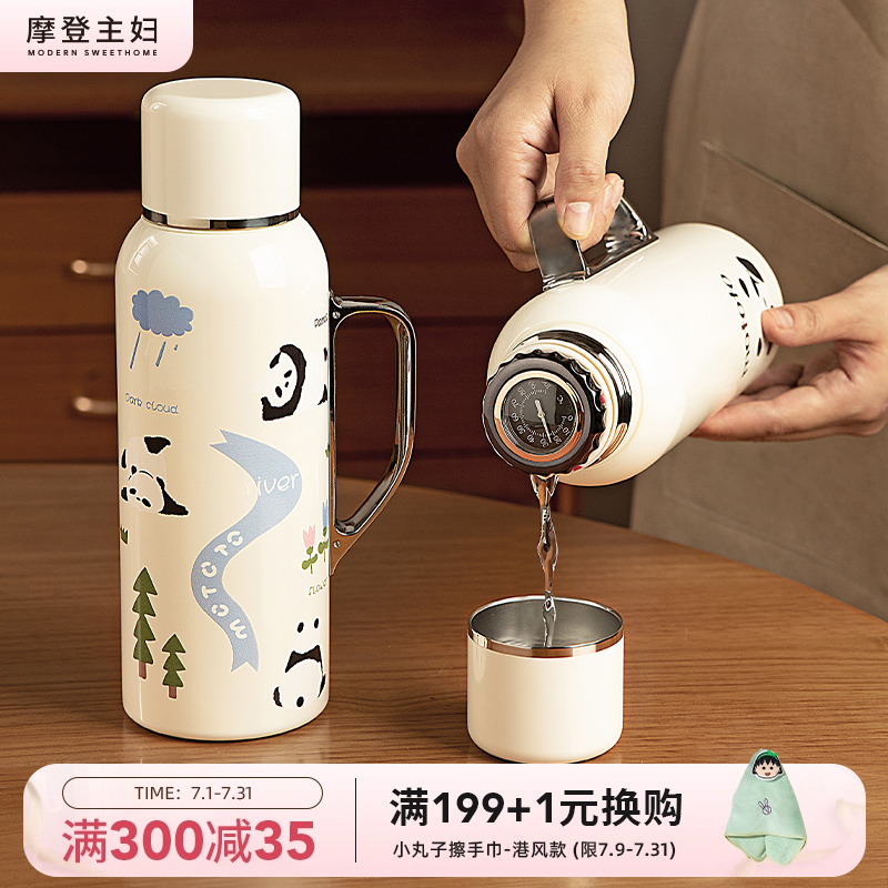 摩登主妇mototo熊猫保温壶焖茶壶家用热水壶办公室保温杯暖壶水
