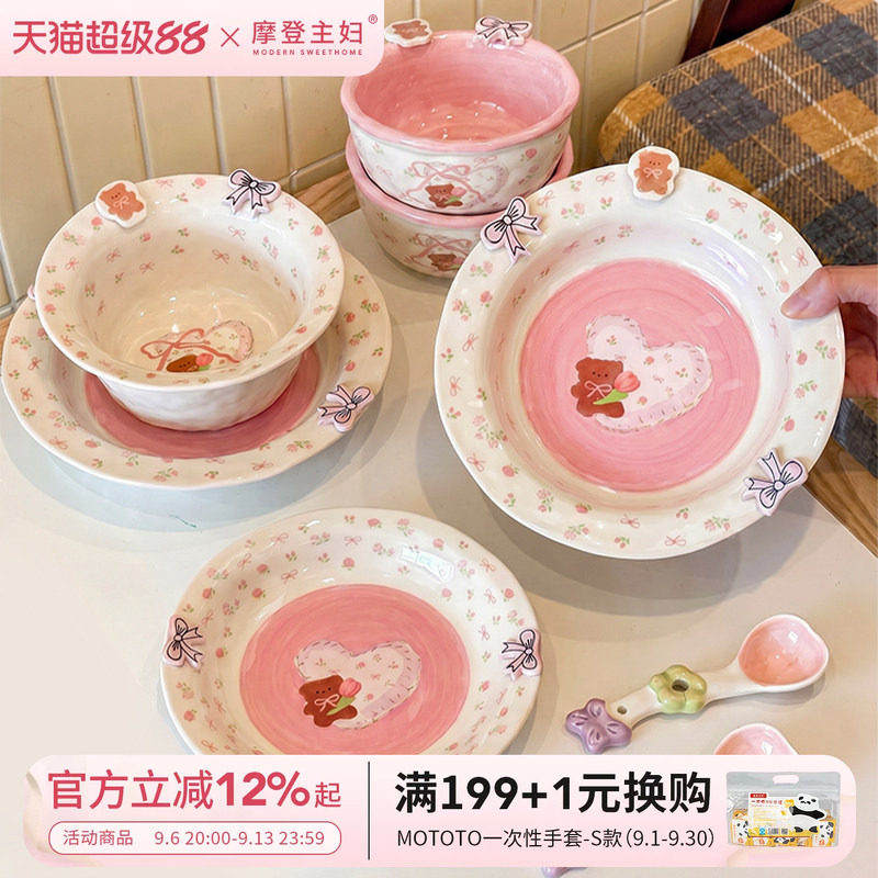 摩登主妇釉下彩酸奶碗一人食餐具图片