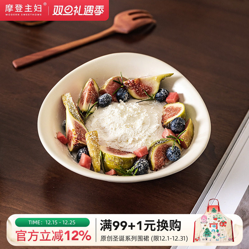 摩登主妇早餐甜品碗高颜值餐具