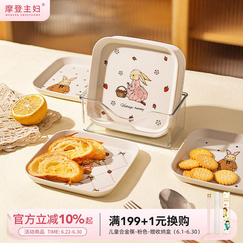 摩登主妇赫拉兔吐骨碟家用垃圾盘