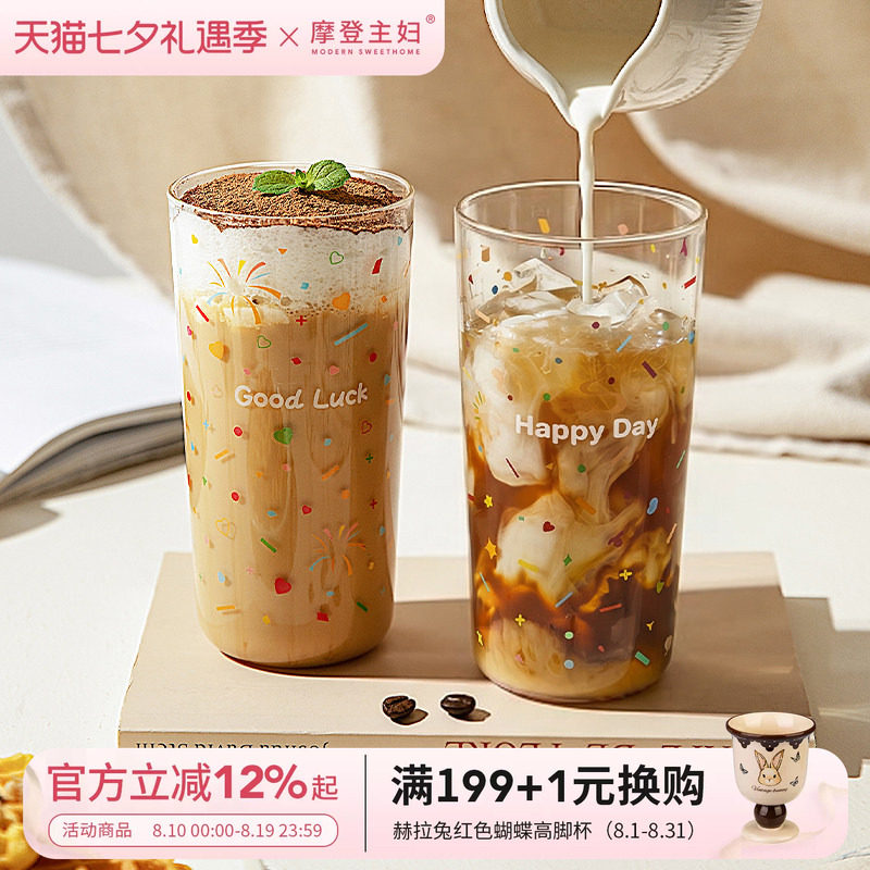摩登主妇高硼硅玻璃杯家用喝水杯