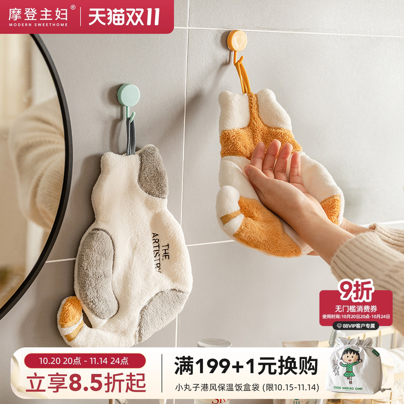 摩登主妇可挂式猫咪擦手巾