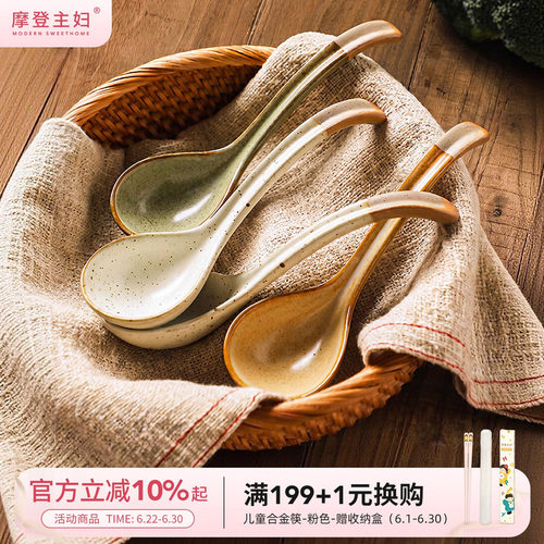 摩登主妇复古窑变勺子陶瓷小汤勺