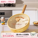 钛陶瓷不粘锅平底煎锅电磁炉专用炒菜炒锅 摩登主妇&黄油小熊