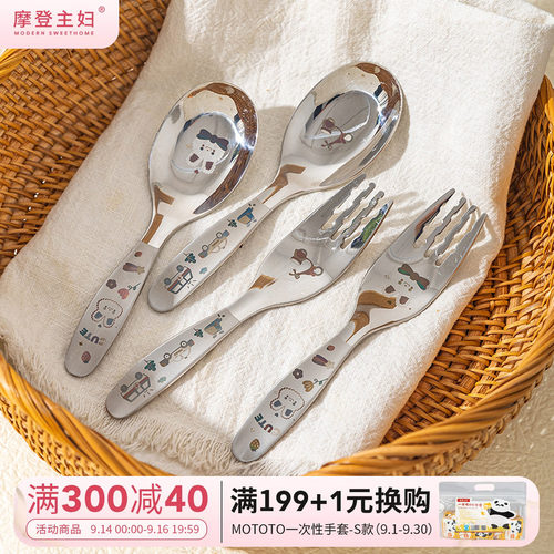 摩登主妇316L不锈钢短柄勺子儿童