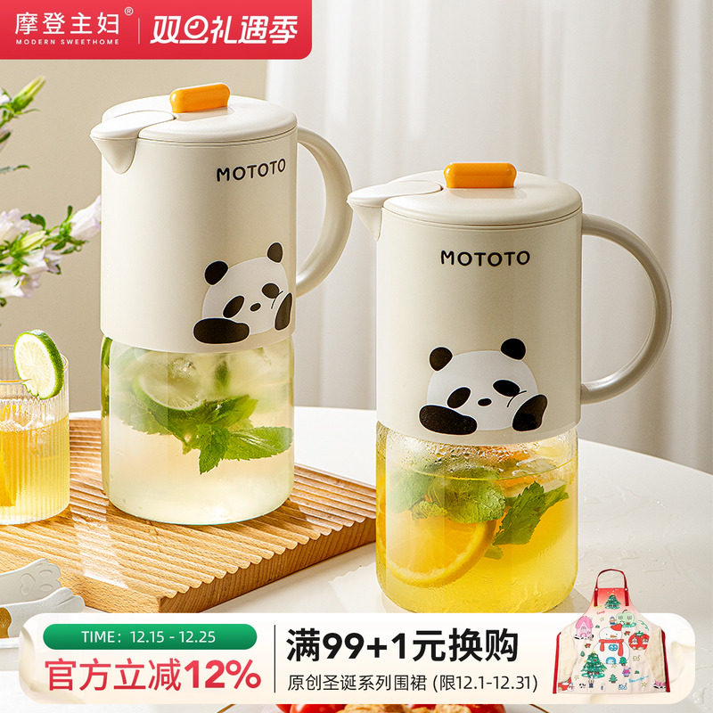 摩登主妇mototo玻璃冷水壶耐高温水杯凉水壶家用储水冷泡壶泡茶