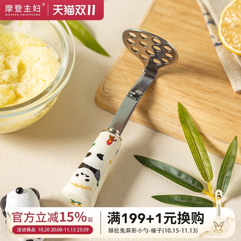 摩登主妇mototo熊猫316L不锈钢土豆泥304压泥器辅食捣泥器按压器