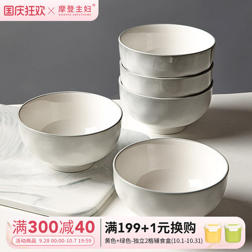 摩登主妇釉下彩米饭碗高级感餐具