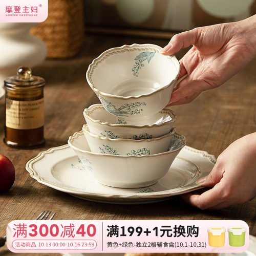 摩登主妇复古法式铃兰陶瓷餐具碗
