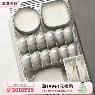 家用2025新款 摩登主妇碗碟套装 高颜值碗具碗筷盘子釉下彩乔迁餐具