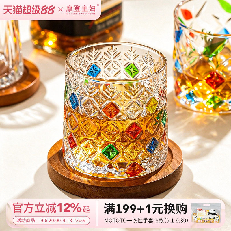 摩登主妇威士忌酒杯旋转玻璃酒杯图片