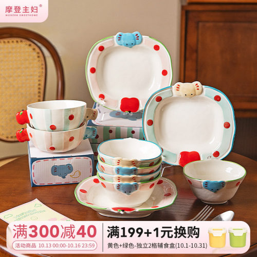 摩登主妇可爱小象饭碗高颜值餐具