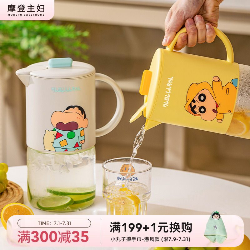 【摩登主妇&蜡笔小新】冷水壶玻璃耐高温冷泡茶壶家用水杯凉水壶