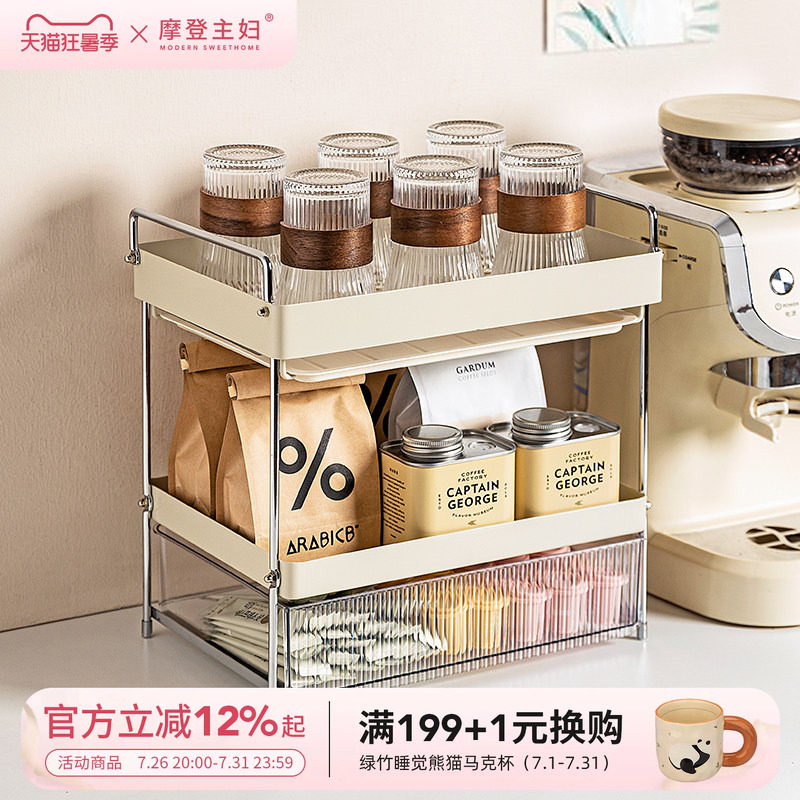 摩登主妇杯架杯子水杯桌面收纳置物架家用双层架子茶杯茶具收纳架