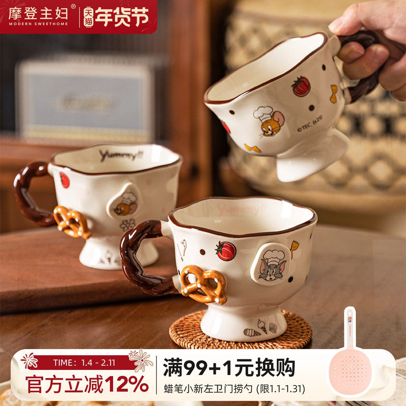 摩登主妇猫和老鼠陶瓷马克杯家用杯子浮雕办公室水杯咖啡杯早餐杯,餐饮具,马克杯,淘宝优惠券,粉丝福利购,淘宝优惠卷