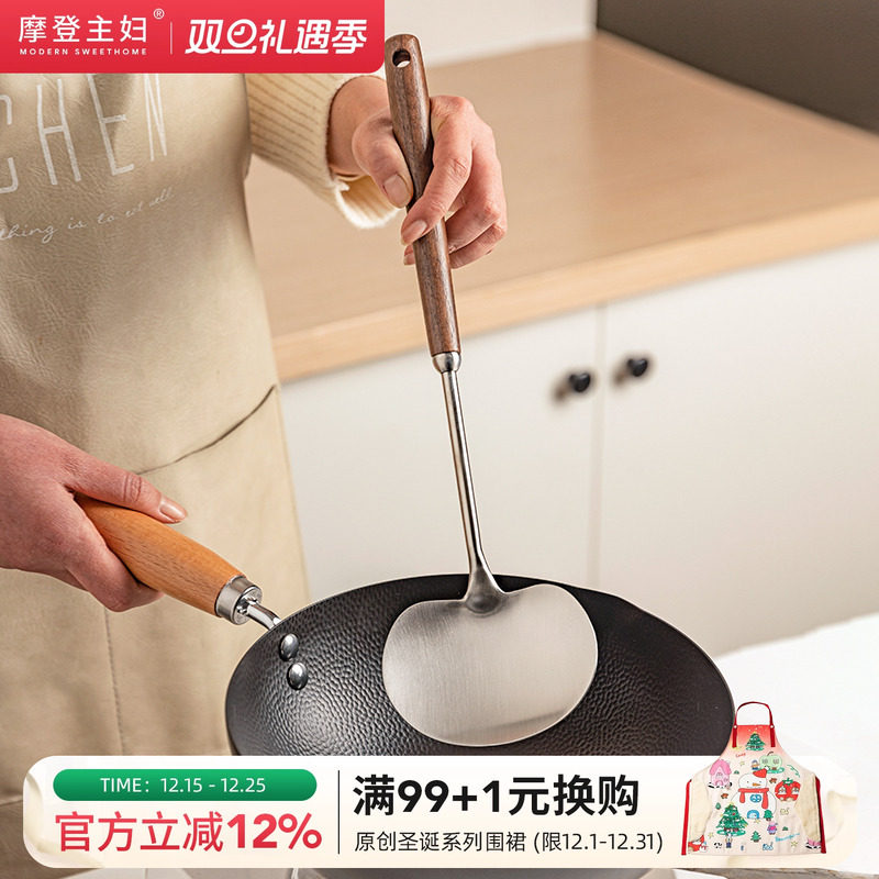 摩登主妇316L不锈钢锅铲蘑菇铲家用炒勺炒菜铲子汤勺铁铲厨具套装