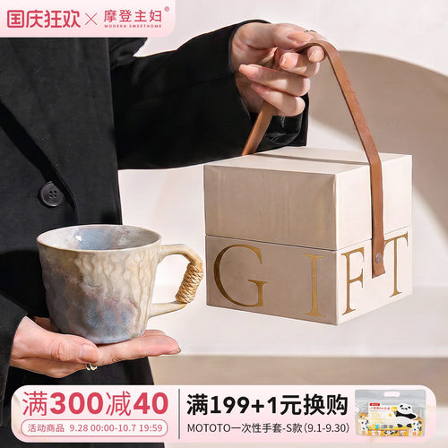 摩登主妇中古窑变马克杯陶瓷水杯