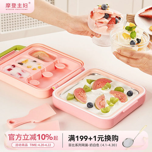 摩登主妇炒冰机家用小型儿童家用