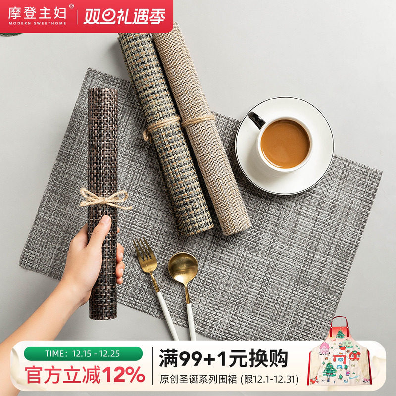 摩登主妇北欧隔热防烫餐垫