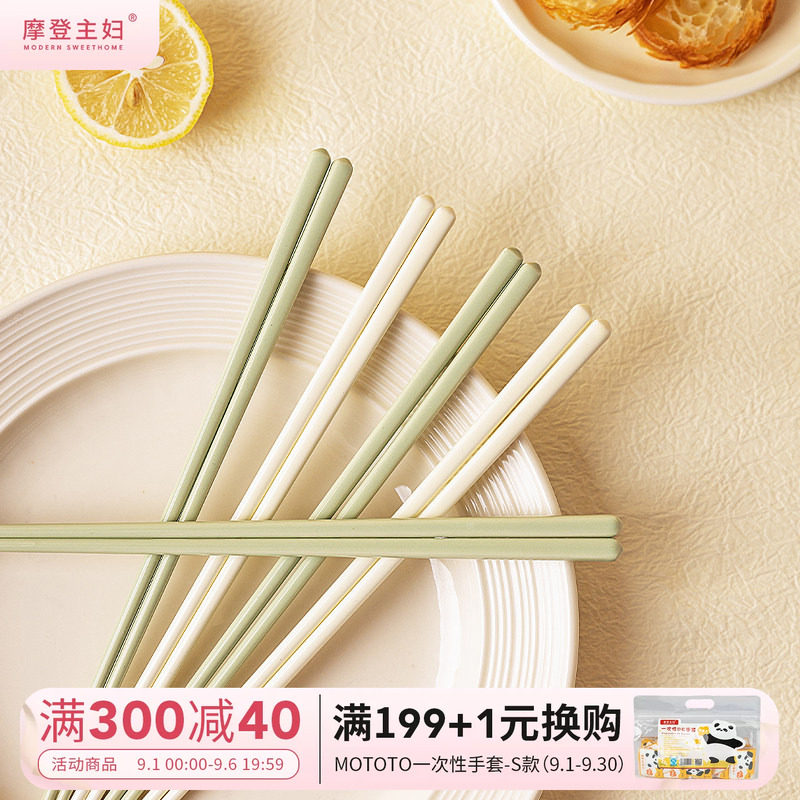摩登主妇陶瓷筷子家用高档抗菌图片
